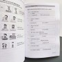 Корейська мова Робочий зошит (Українське видання)